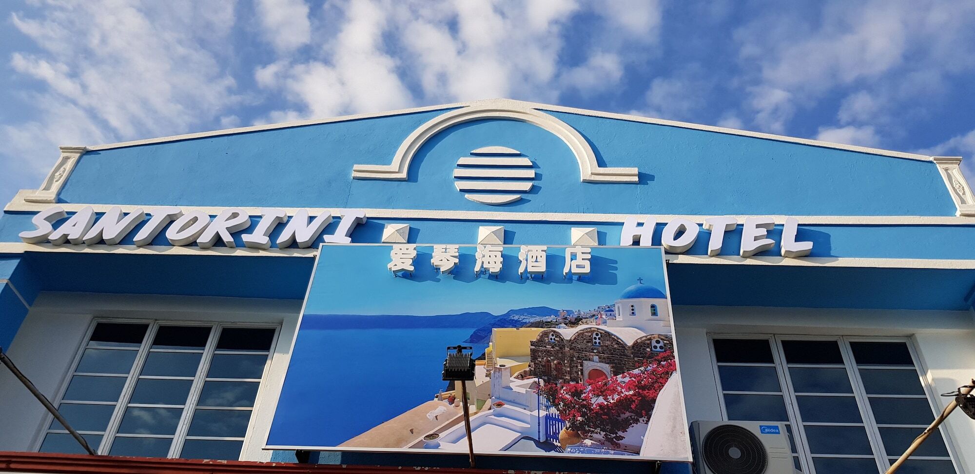 Santorini Hotel Melaka Εξωτερικό φωτογραφία